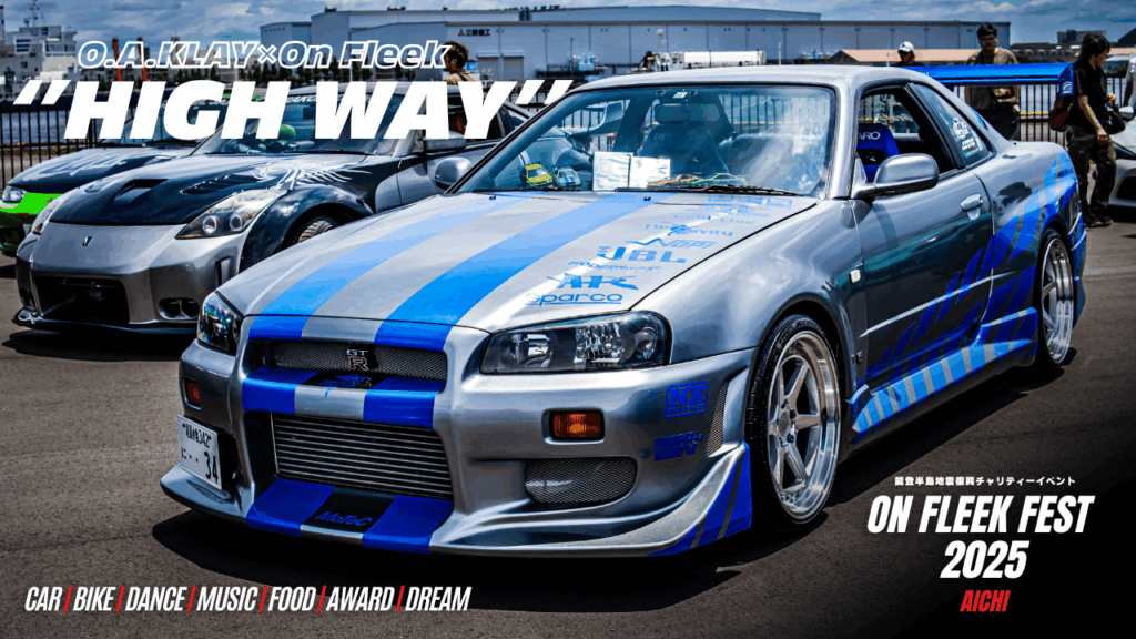 On Fleek FEST 2025 AICHI Official Movie